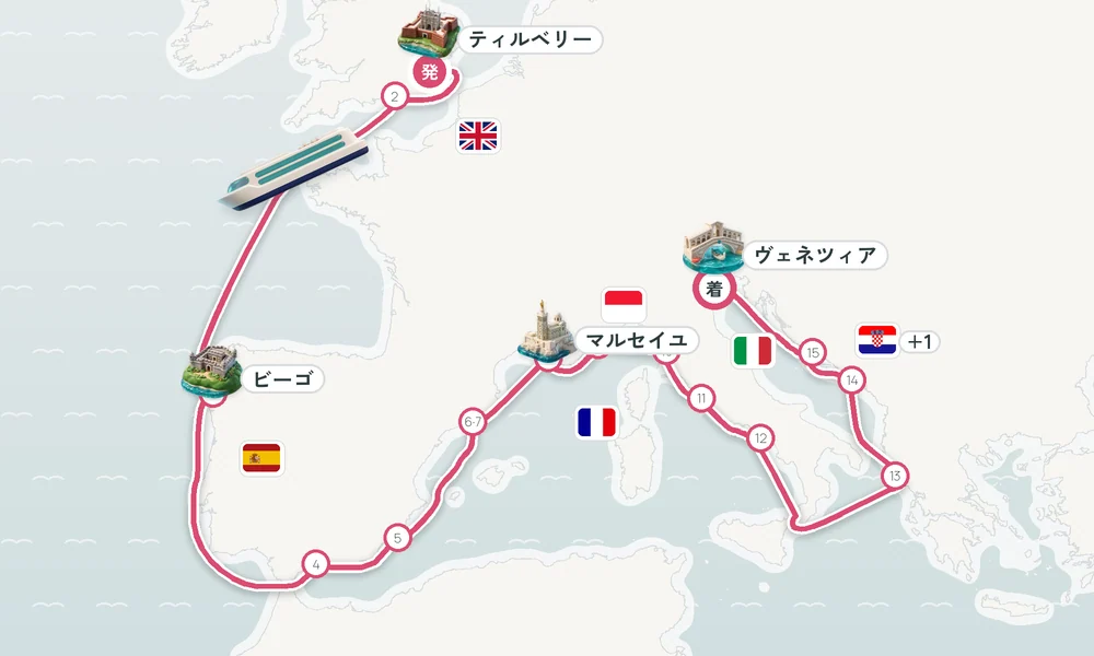 航路マップ