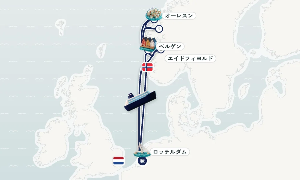 ロッテルダム発着 エイドフィヨルド（ハルダンゲル・フィヨルド）・オルデン・オーレスン 8日間の航路