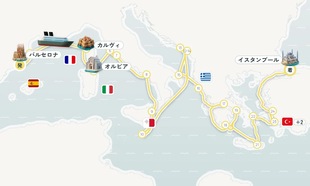航路マップ