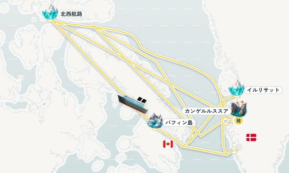 カンゲルルススアーク（グリーンランド）発着 イルリサット（グリーンランド）・バフィン島・北西航路（カナダ北極圏） 49日間の航路