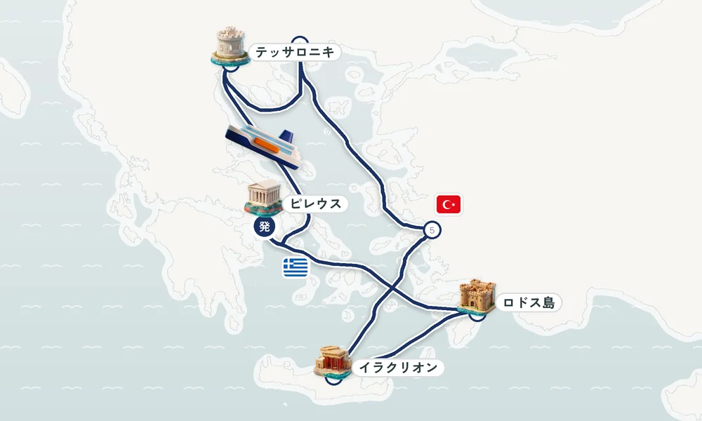 航路マップ