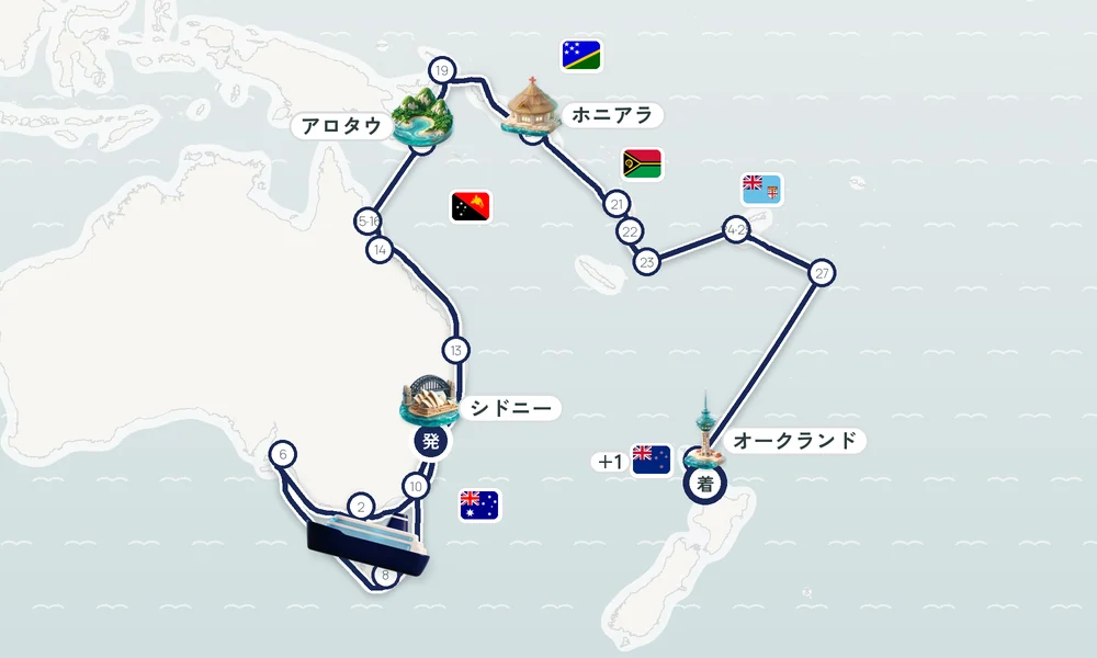 航路マップ