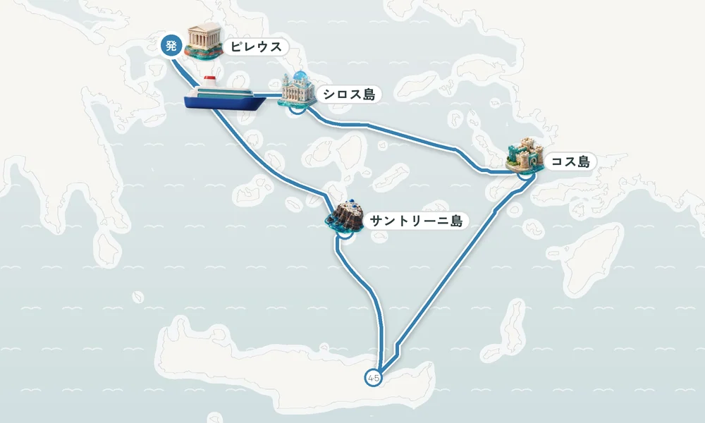 航路マップ