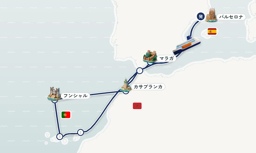 バルセロナ発着 アレシフェ（カナリア諸島ランサローテ島）・サンタ・クルス・デ・テネリフェ（テネリフェ島 / カナリア諸島）・フンシャル（マデイラ諸島） 14日間の航路