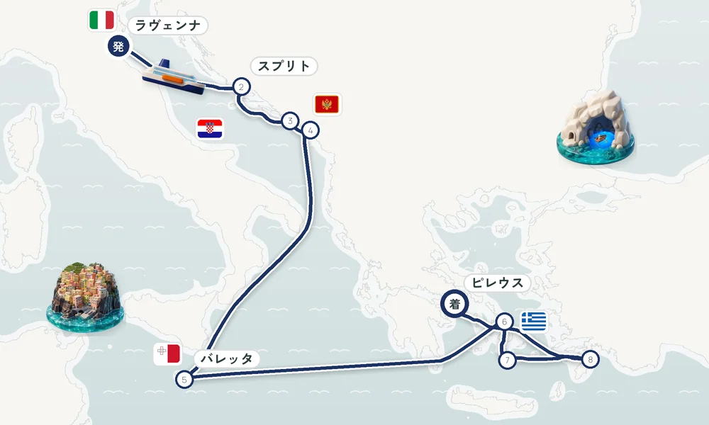 航路マップ