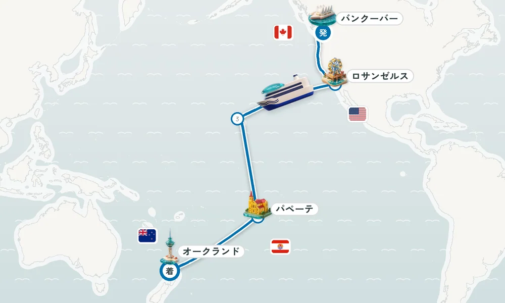 航路マップ