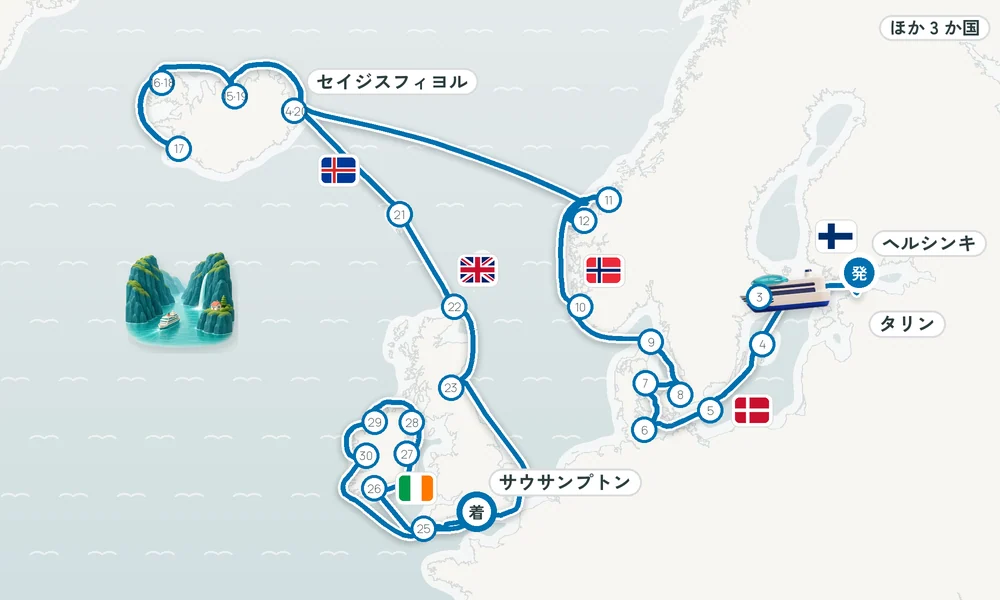 航路マップ