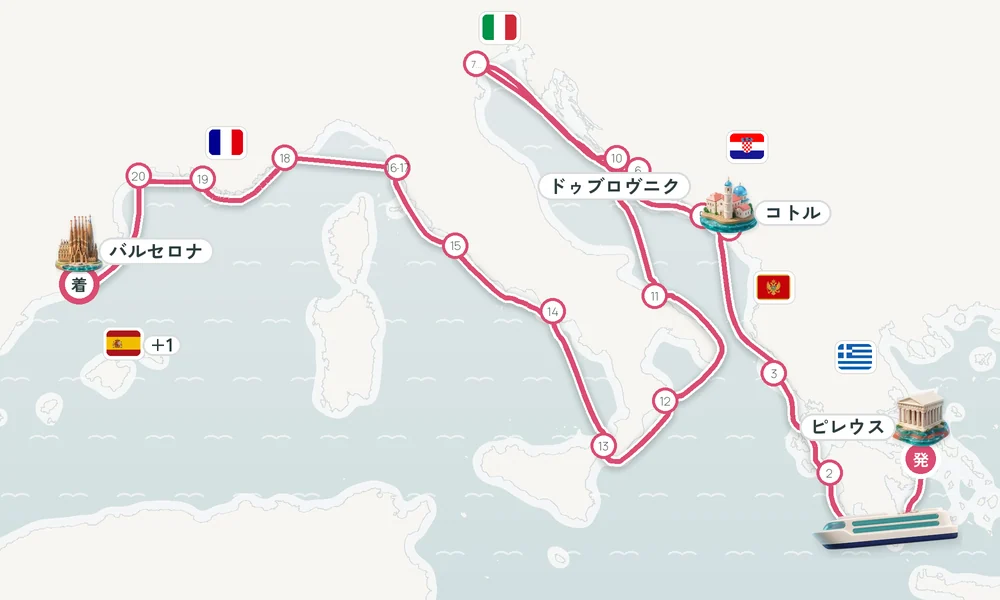 航路マップ
