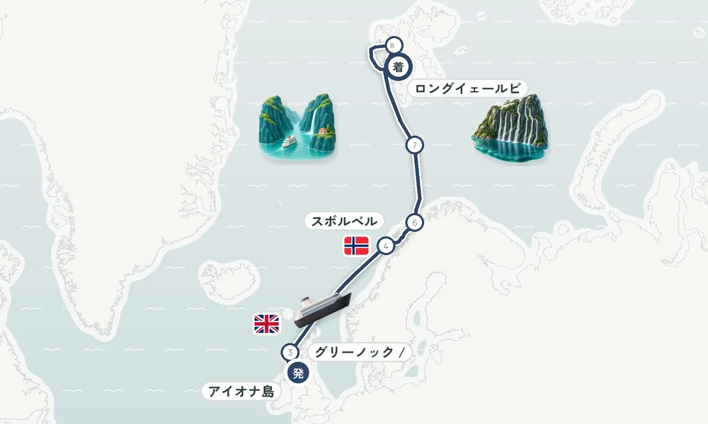 航路マップ