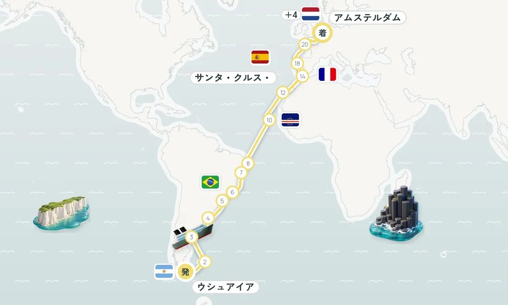 航路マップ