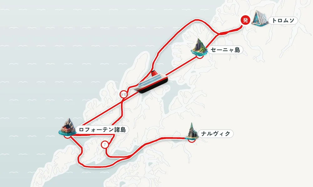 航路マップ