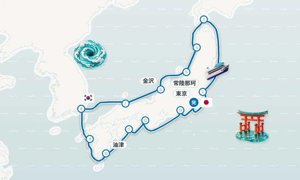 航路マップ