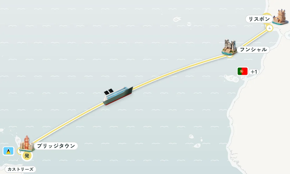 ブリッジタウン発 リスボン着 カストリーズ（セントルシア）・フンシャル（マデイラ諸島）・ポルティマン 13日間の航路