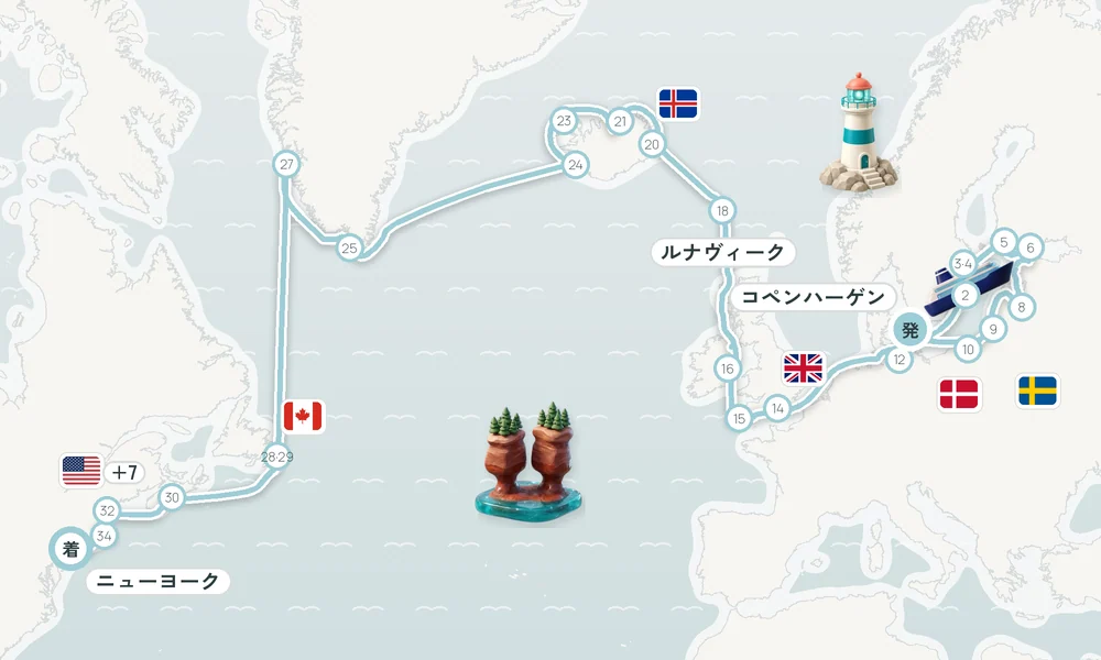 航路マップ