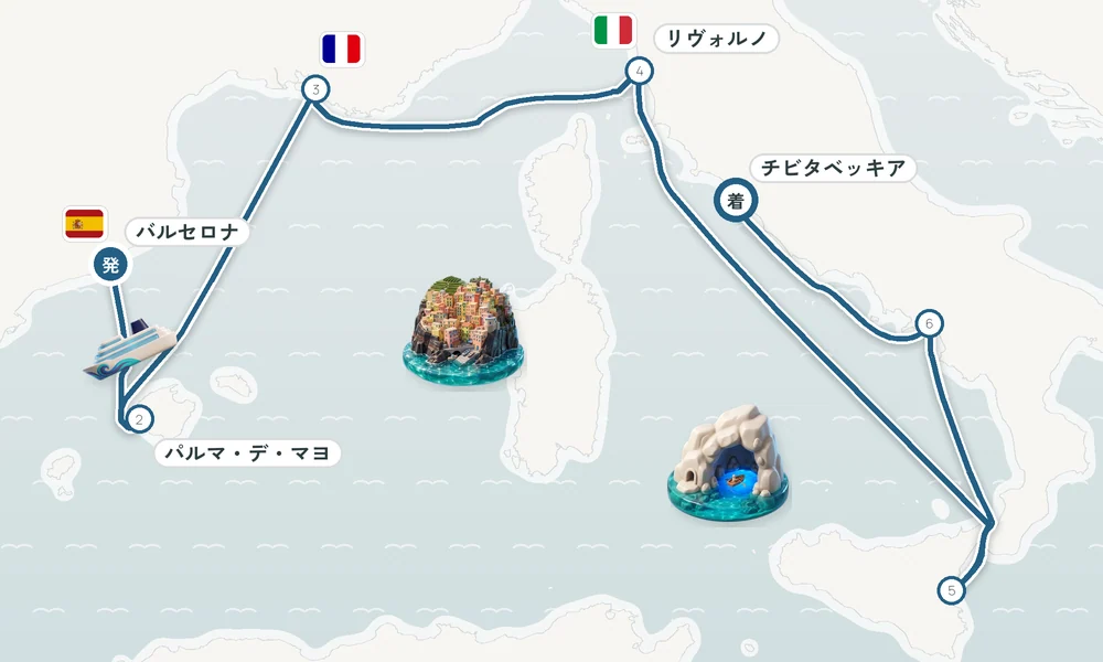 航路マップ