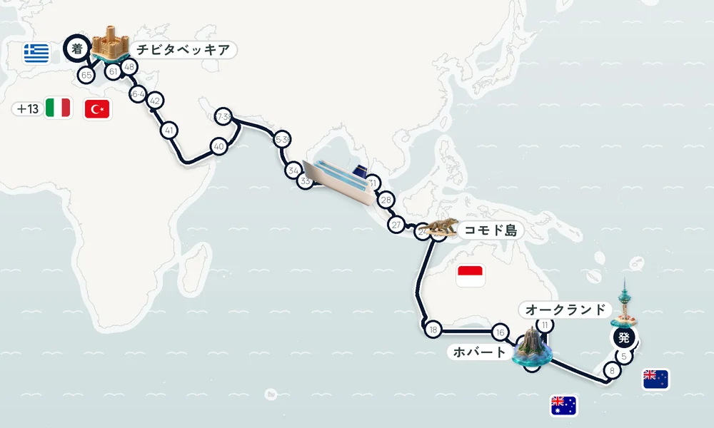 航路マップ