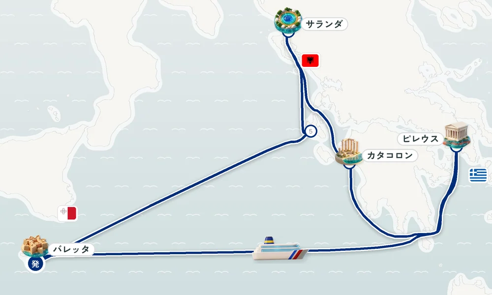 航路マップ