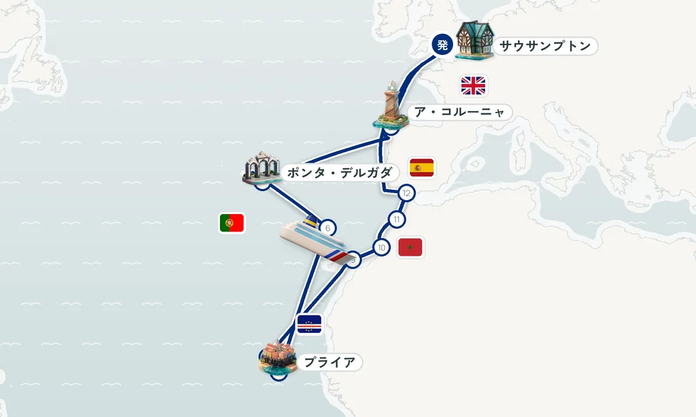 サウサンプトン発着 ア・コルーニャ・ビーゴ・ポンタ・デルガダ（アゾレス諸島サンミゲル島） 24日間の航路