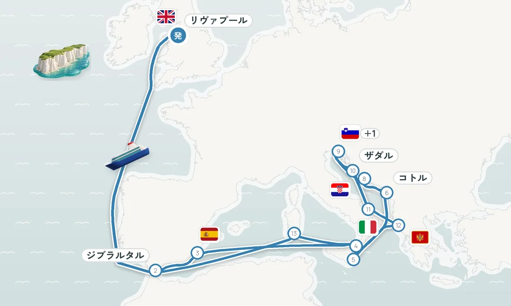 航路マップ