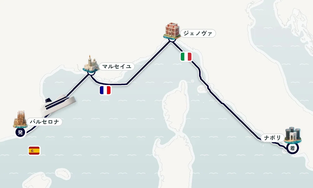 航路マップ