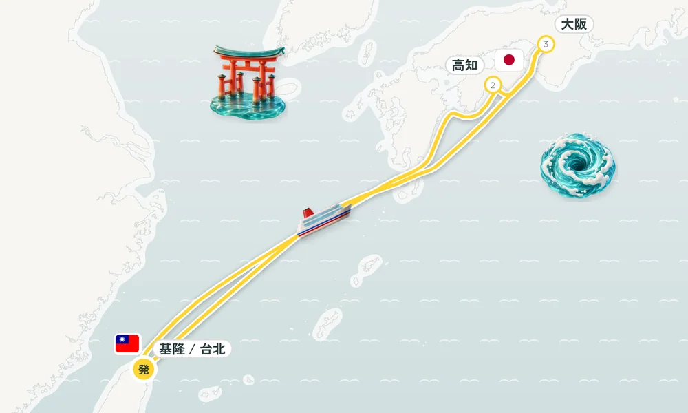 航路マップ