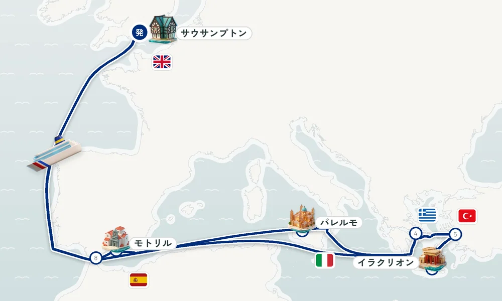 サウサンプトン発着 モトリル・パレルモ（シチリア島）・ピレウス（アテネ） 20日間の航路