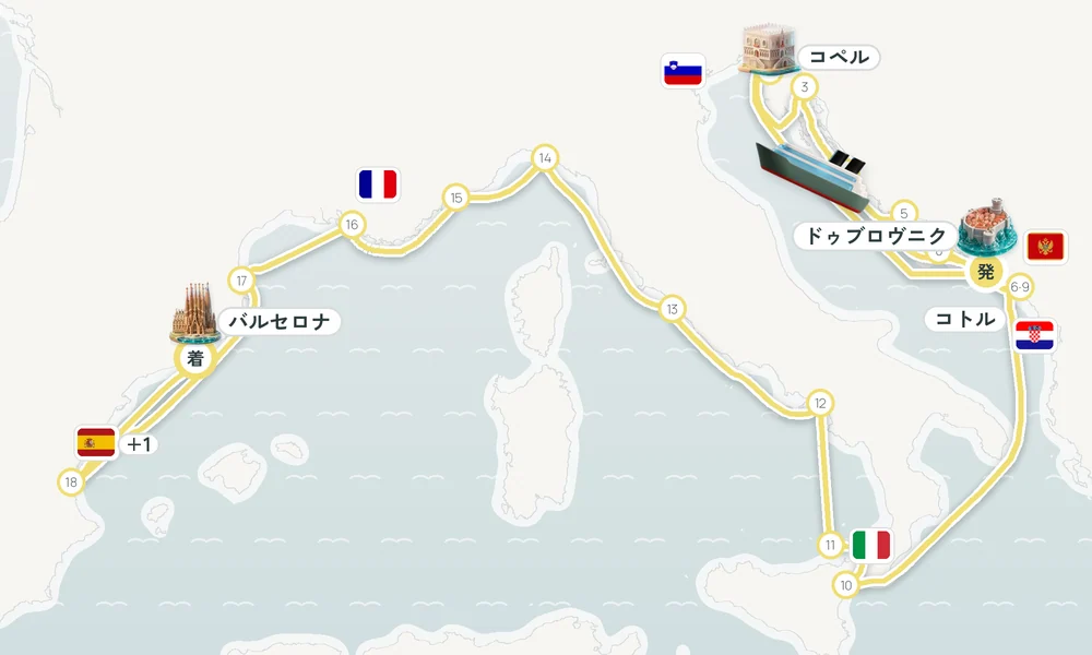 航路マップ