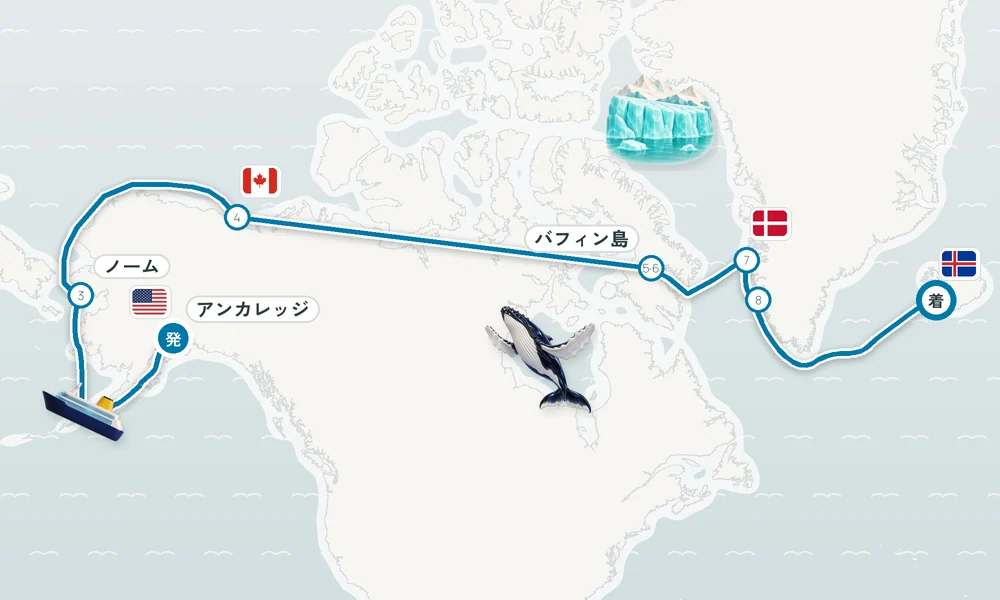 航路マップ