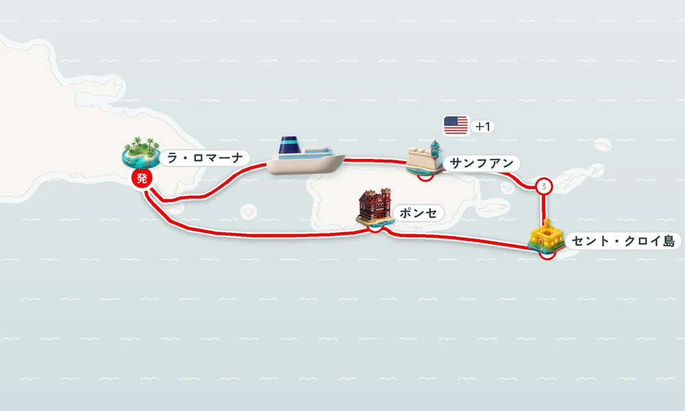 航路マップ