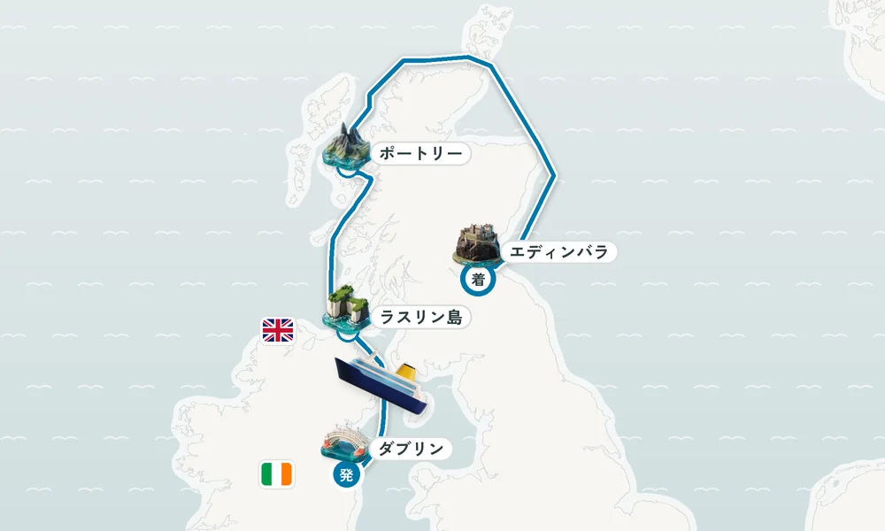航路マップ