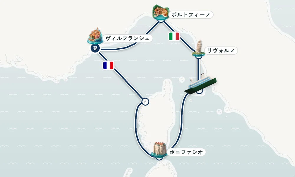 航路マップ