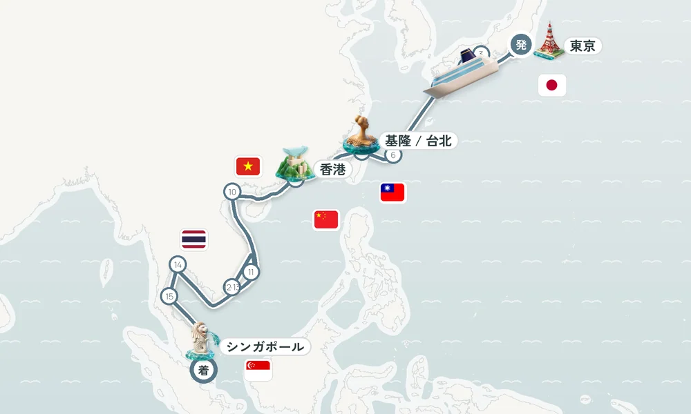 航路マップ