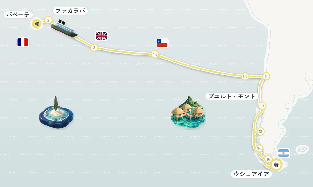 航路マップ