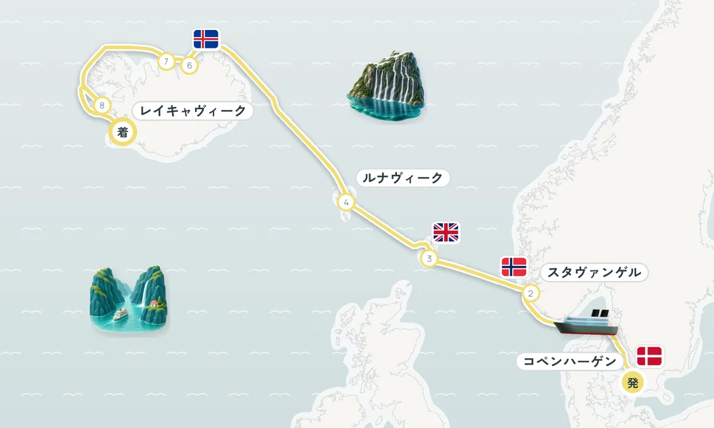 航路マップ