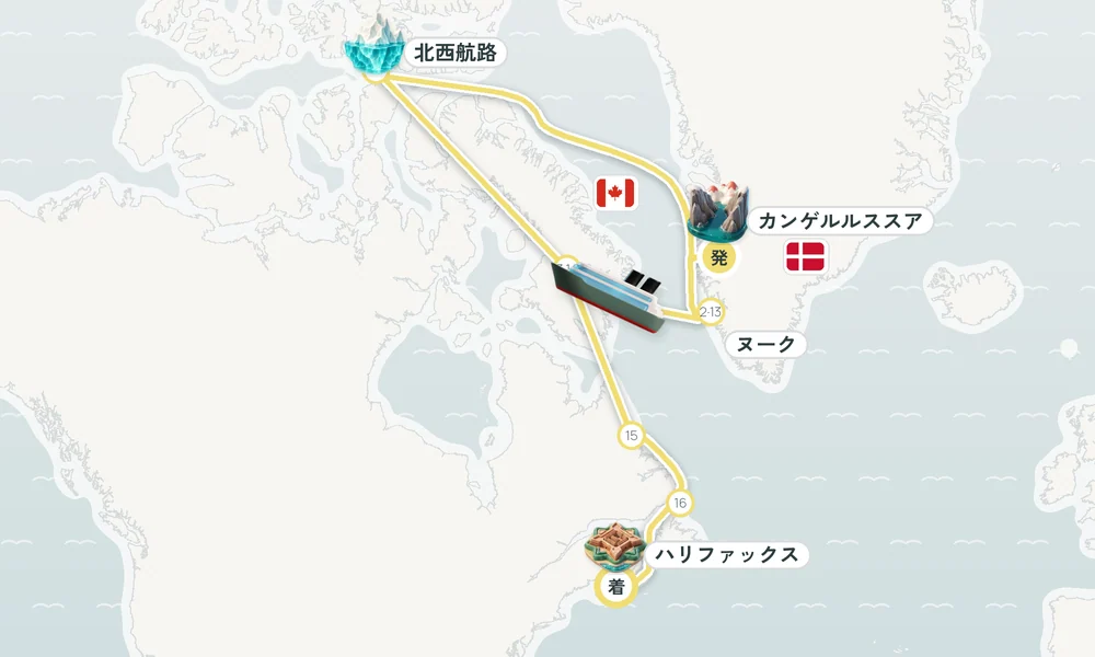 航路マップ