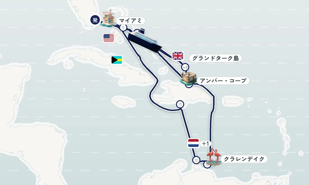 マイアミ（フロリダ州）発着 ハーフ・ムーン・ケイ（リトル・サン・サルバドル島）・アンバー・コーブ・グランドターク島 19日間の航路