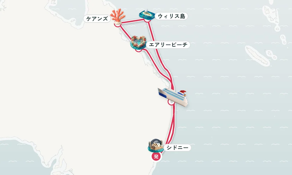 航路マップ