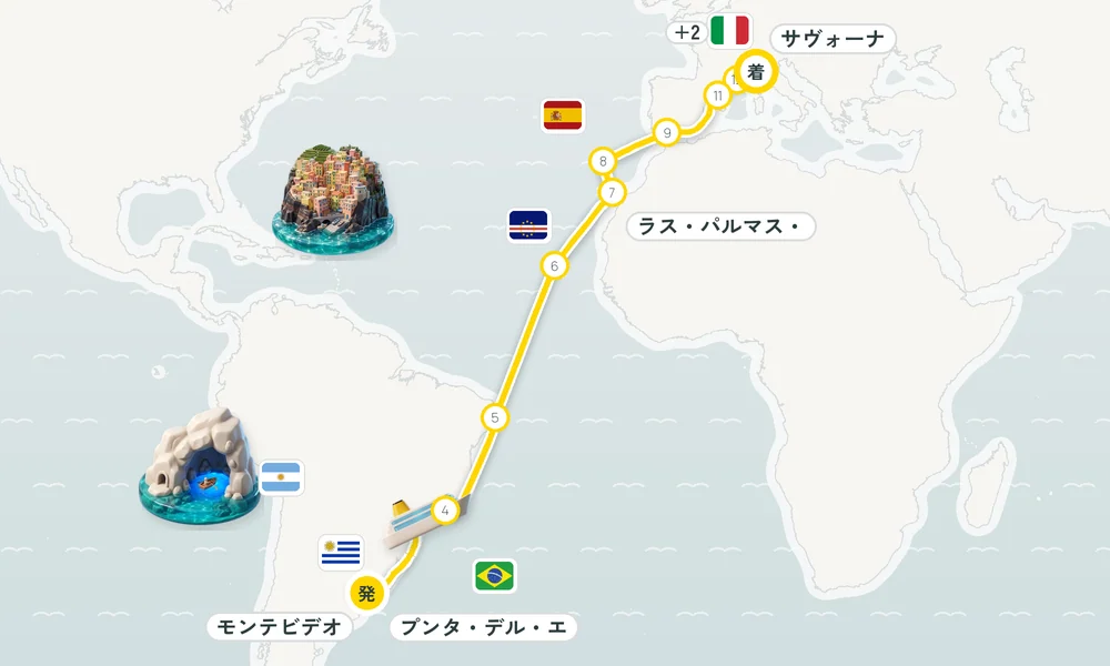 航路マップ