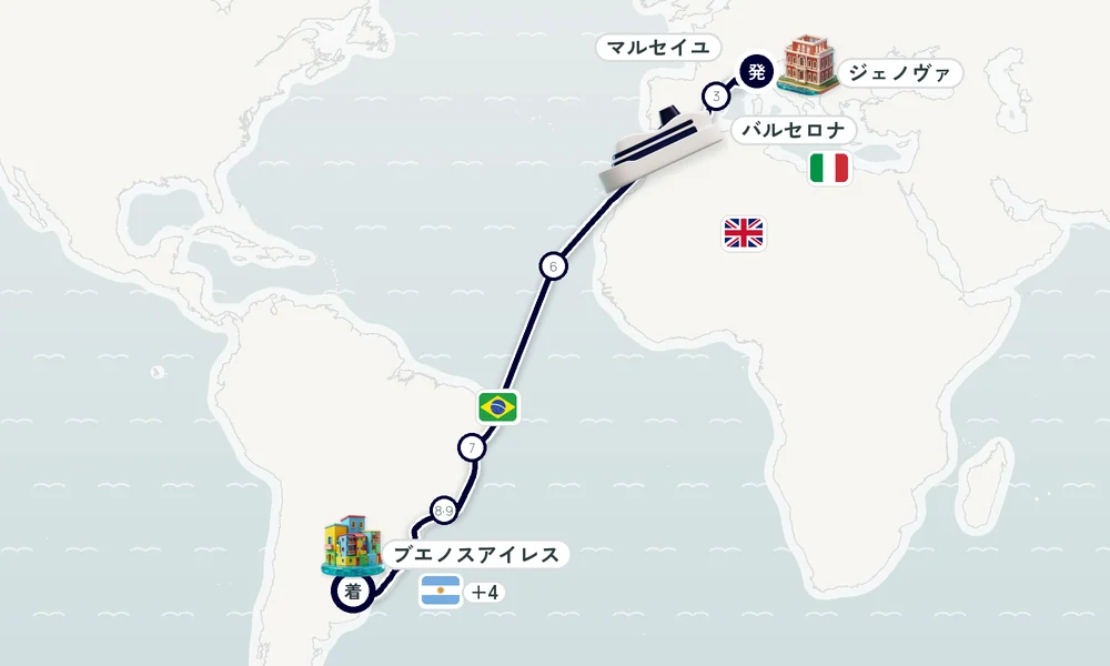 航路マップ