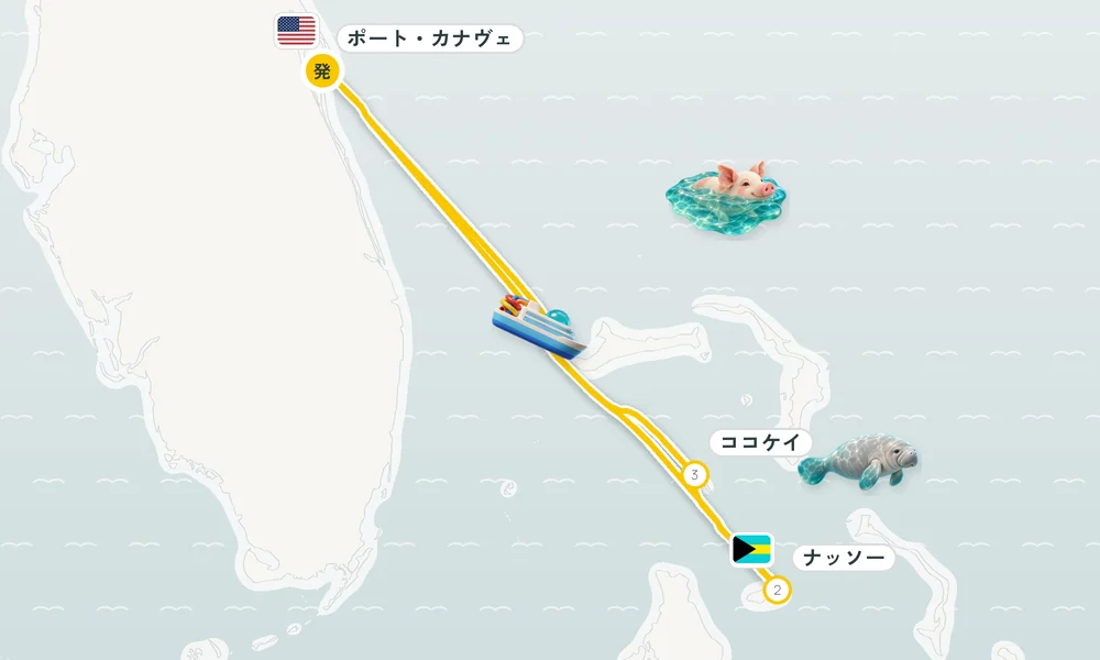 航路マップ