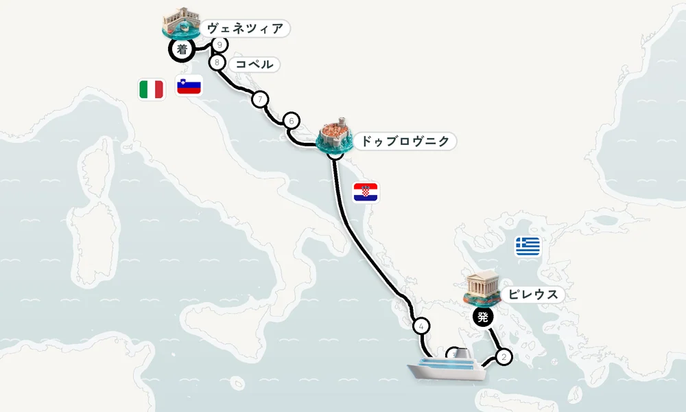 航路マップ