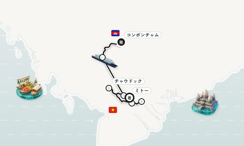 航路マップ