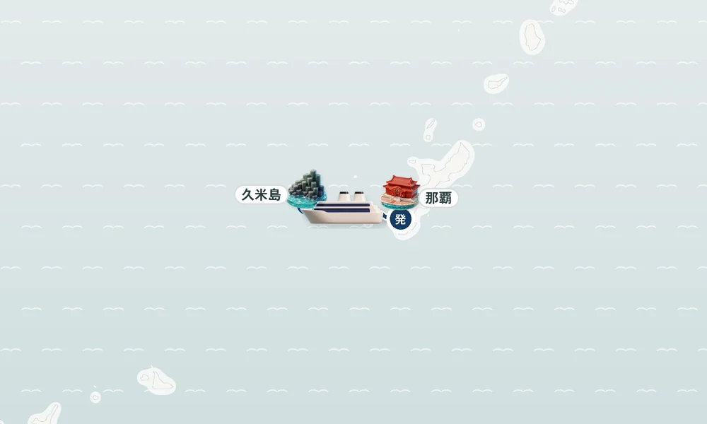 航路マップ