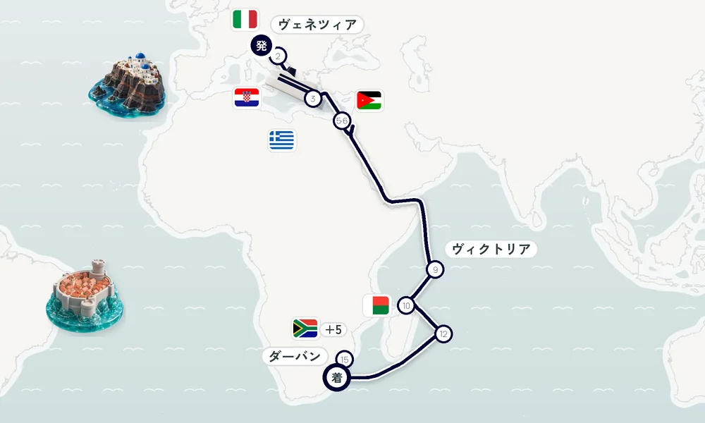航路マップ