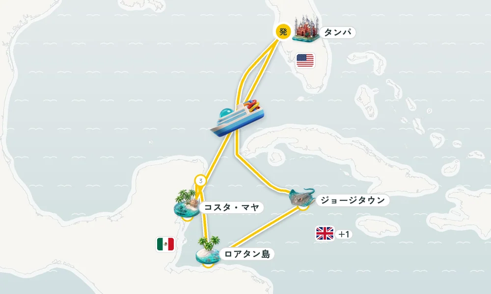 航路マップ