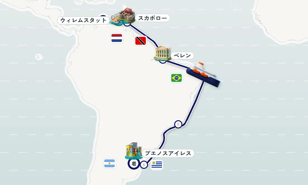 航路マップ