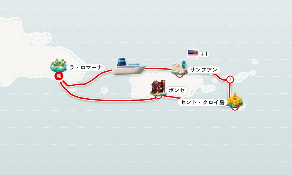 航路マップ