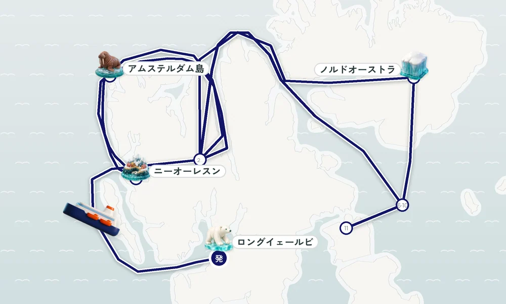 航路マップ