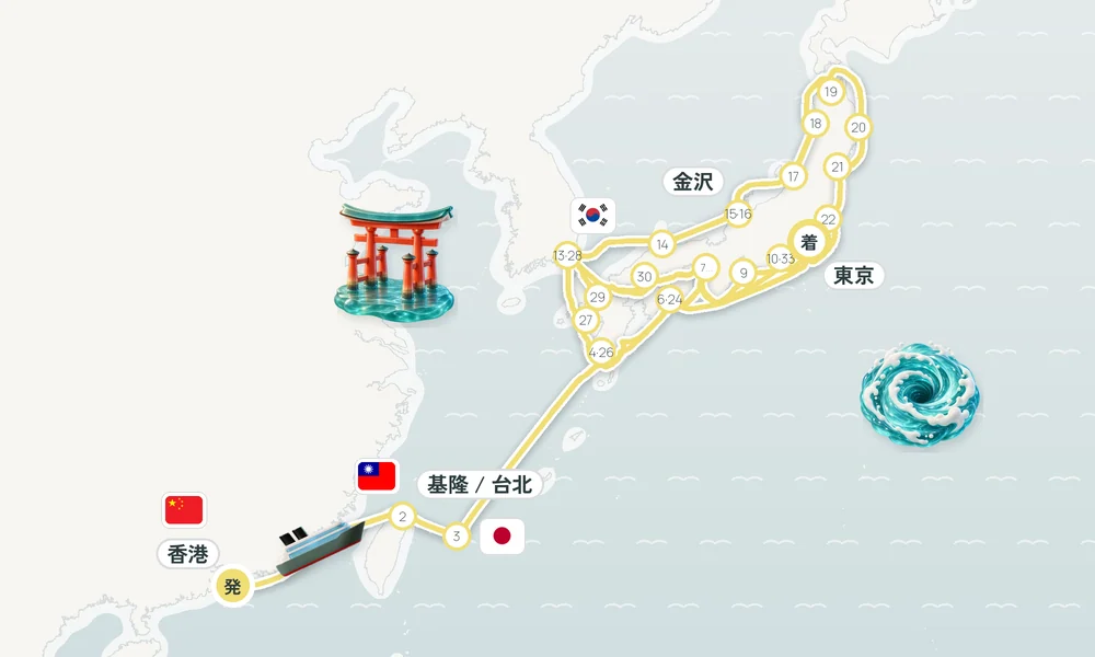 航路マップ