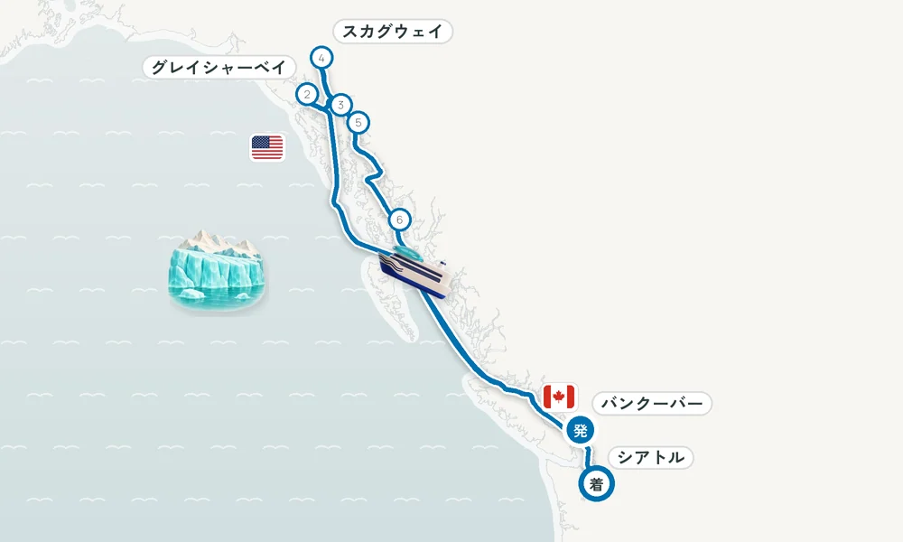 航路マップ